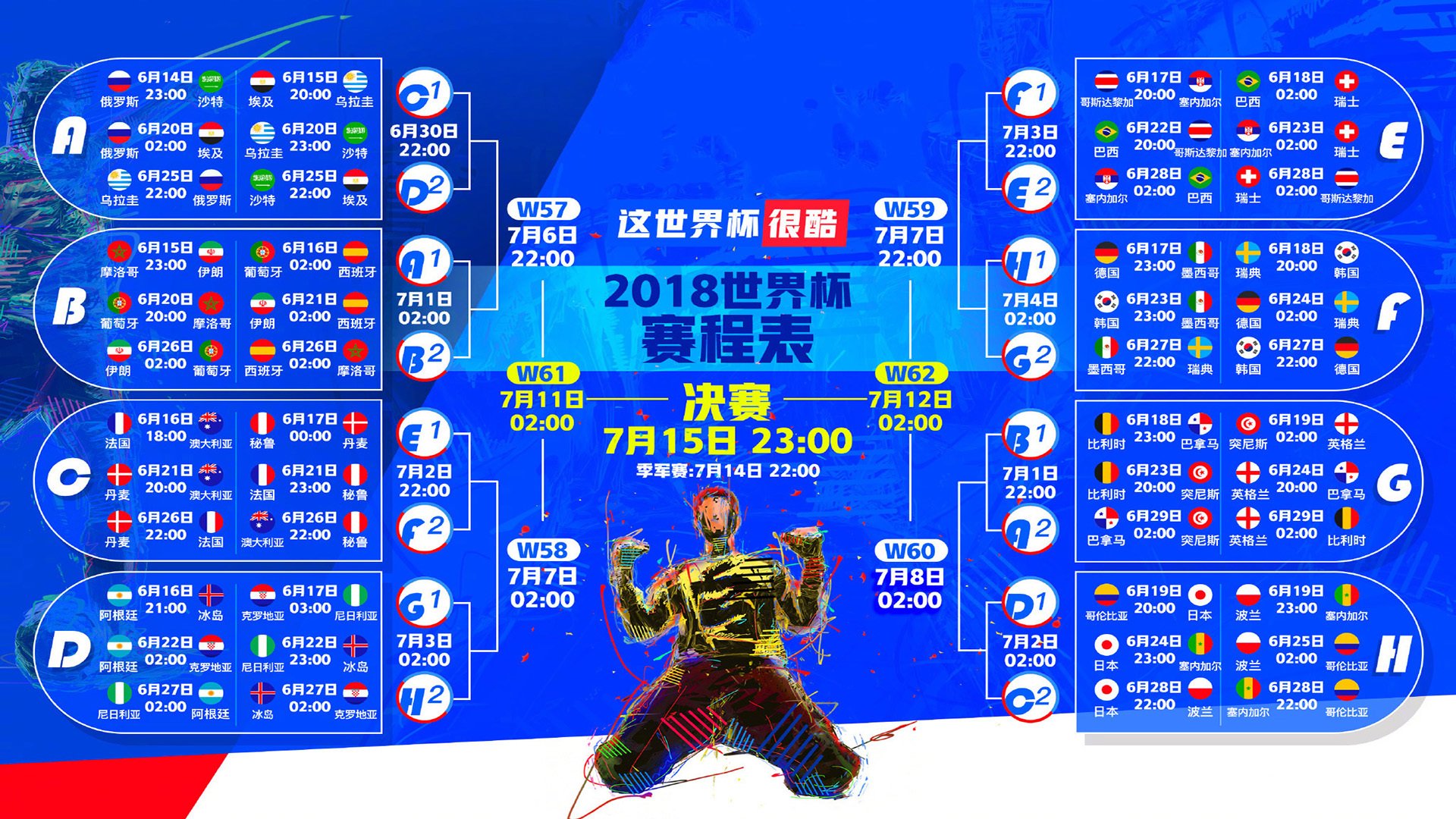 末节之神！努涅斯狂砍20分逆转乾坤，牙买加决胜局力克日本晋级