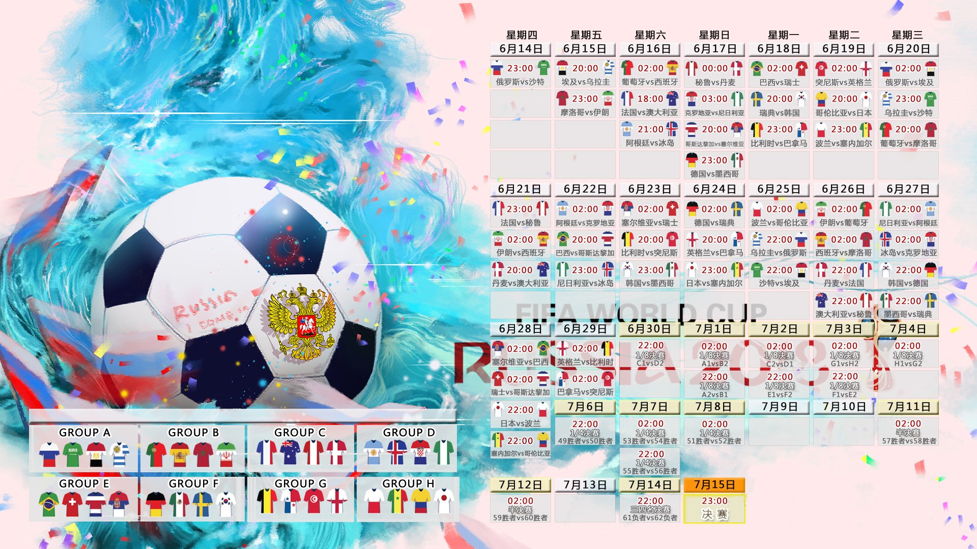 40岁魔笛改写剧本,2026世界杯H组,法国队新核竟是克罗地亚人?